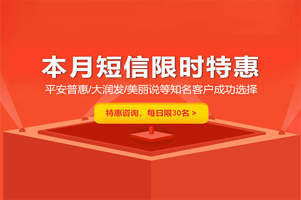 量少就用自己手机发,多搞几张卡进行发送,没有的话就找专门的平台进行发送,发送上都是很简单的,如红枫叶短信平台,多年老平台了,很实用。[装饰公司短信怎么群发的